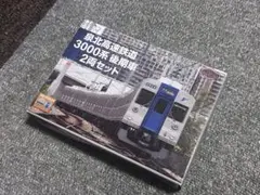 鉄道コレクション 泉北高速鉄道3000系後期車2両セット