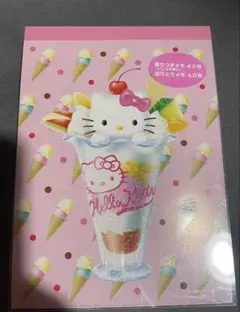 レア　ハローキティ　パフェキティ　バラメモ