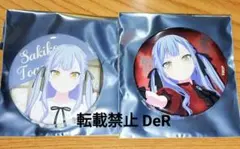 バンドリ Ave Mujica オブリビオニス 豊川祥子 缶バッジ