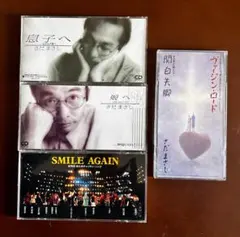 2026年最新】さだまさし ステージトークの人気アイテム - メルカリ