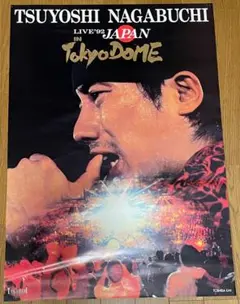 Item thumbnail for item e79823fb-58e1-423d-9f29-9034a03ad563