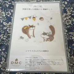 tamu2610様 リクエスト 2点 まとめ商品