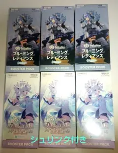 2025年最新】クインテット boxの人気アイテム - メルカリ