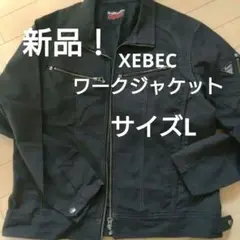 新品　秋冬　XEBEC　Kakuda 黒 ワークジャケット ジッパーポケット付き