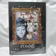 新品未開封流しのOOJA3【UNIVERSAL MUSIC STORE限定盤】 - メルカリ