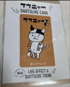 ダーツライブカード はぴだんぶい あひるのペックル - メルカリ
