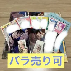 2026年最新】夜明けの唄 小冊子の人気アイテム - メルカリ