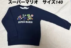 スーパーマリオ トレーナー サイズ140 ネイビー 裏起毛 紺色 スウェット