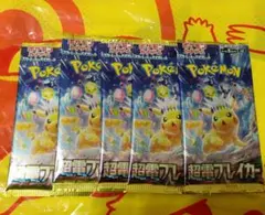 2026年最新】ポケモンカードパック未サーチの人気アイテム - メルカリ