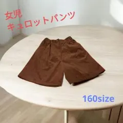 ブラウン コットン ハーフパンツ