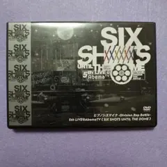 ヒプマイ DVD2のサムネイル