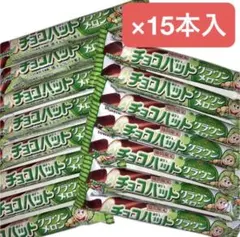 オススメ❣️ 期間限定！ チョコバット クラウンメロン ×15本のサムネイル