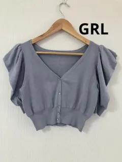 【美品】GRL グレイル　サマーニット　カーディガン　半袖