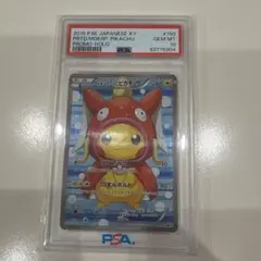 2026年最新】コイキングごっこピカチュウの人気アイテム - メルカリ