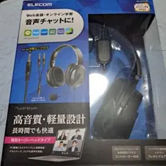 ELECOM ヘッドセット HS-HP30TBK 本体のサムネイル