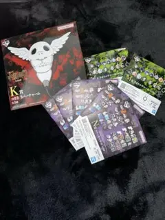 呪術廻戦 一番くじセット