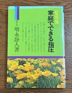 2026年最新】増永静人の人気アイテム - メルカリ