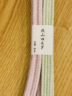 よしはん様 リクエスト 2点 まとめ商品