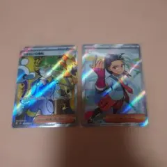 Item thumbnail for item 437cee92-2417-40ee-ad65-c30a266e1b8c