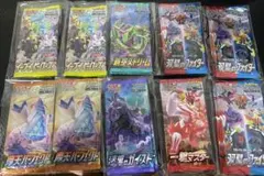 ポケモンカードパック 各種セット　イーブイヒーローズ　蒼空ストリーム