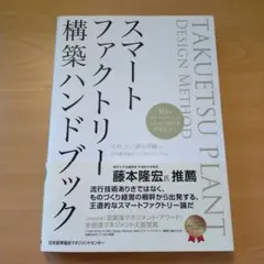 Item thumbnail for item 789fd8b8-db28-43fc-912c-7f4187293a7e