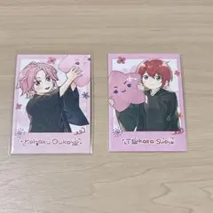 あんスタ 童心珍蔵 写真カード