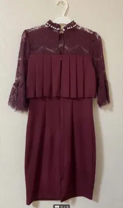 パーティードレス　ボルドー