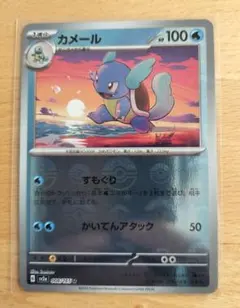 カメール 151 マスボミラー　PSA10 2026年最新】カメール マスターボール psa10の人気アイテム - メルカリ