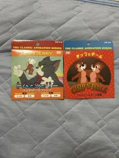 【新品未開封】チップとデール、トムとジェリーDVD