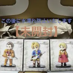 【5200円スタート‼️】ファイナルファンタジータクティクス　フィギュア未開封発送