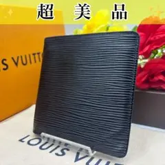 ✨超美品✨ルイヴィトン　ポルトフォイユ　マルコ　エピ　ブラック　折り財布