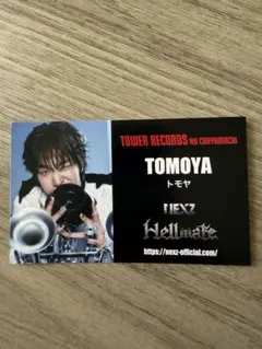 2026年最新】NEXZ トモヤの人気アイテム - メルカリ