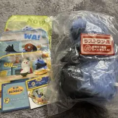 スンスン 一番くじ パペットスンスン ラストワン賞 F賞 H賞 セット