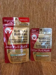 ★FUJIFILM メタバリアプレミアムEX 240粒＋40粒セット☆のサムネイル