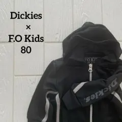 Dickies F.O Kidsフード付きジャージ 黒 80