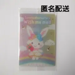 サンリオキャラクターズウエハース10　ウィッシュミーメル