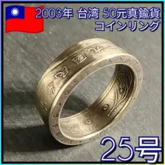 Item thumbnail for item 47eb9870-2b27-481f-8af0-d9bf9d47ccfb