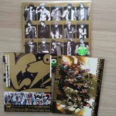 ヒプノシスマイク ヒプマイ CD ガイドブック セット 匿名配送