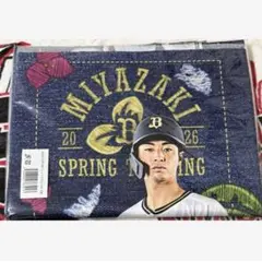 中川圭太 タオル ポケモン2026 フェイスタオル オリックスバファローズ