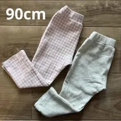 春 ベビーパンツセット ストレッチパンツ ベビー長ズボン ピンク/グレー90cm