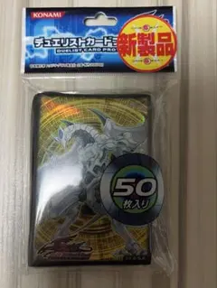 遊戯王 カードプロテクター スカーレッド ノヴァ ドラゴン 50枚