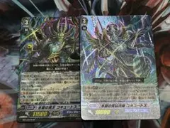 ラスト一枚　ヴァイスシュヴァルツ 四腕の武人 コキュートス SP ３枚 ヴァイスシュヴァルツ オーバーロード Vol.2 四腕の武人 コキュートス