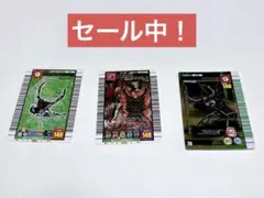 甲虫王者ムシキング　カード　オオクワガタ　まとめ売り　3枚セット