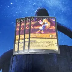 2025年最新】ロルカナの人気アイテム - メルカリ