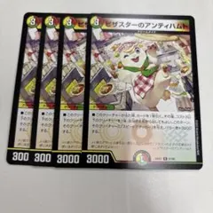 i.k様 リクエスト 2点 まとめ商品