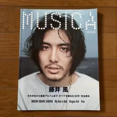 藤井風さん MUSICA(ムジカ) 2022年5月号 - メルカリ
