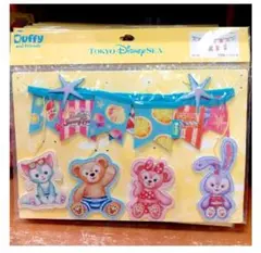 新品未使用未開封 ダッフィー サニーファン ガーランド 完売品