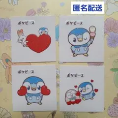 ポケモンパンシール ポケピース 4枚セット
