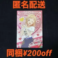 ミューズ@プロフ必読様 リクエスト 2点 まとめ商品