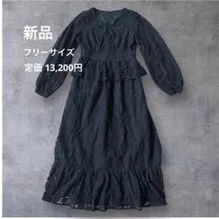 ロングワンピース オケージョンドレス 黒 レース 長袖 体型カバー お呼ばれ